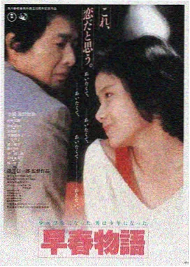 奇特影院电影精选 雾港回声