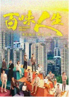 奇特影院热门剧集 长夜将明