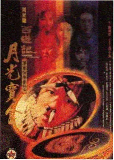 奇特影院音乐综艺 老唱片新唱