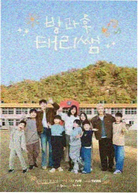 奇特影院户外纪实 山野求生手册