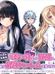 奇特影院动作改编 停格英雄